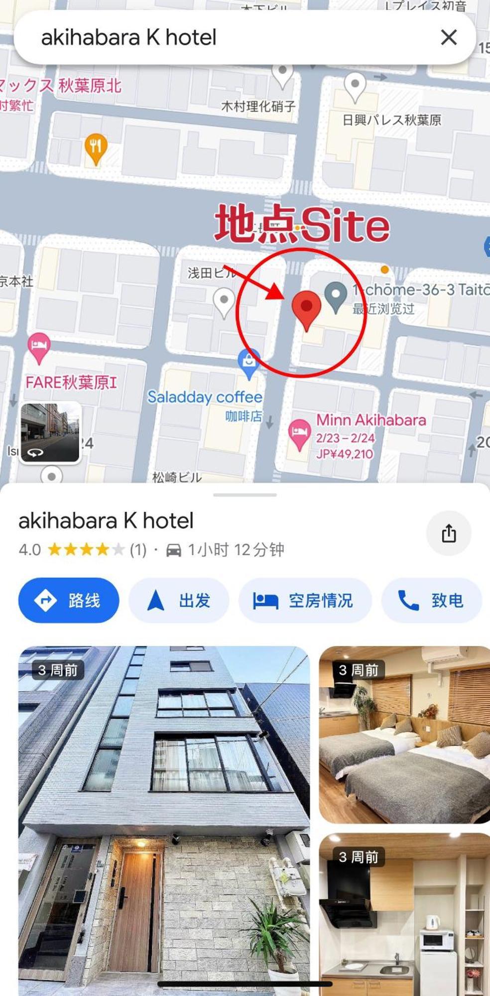 Apartmán Akihabara K Prefektura Tokio Exteriér fotografie