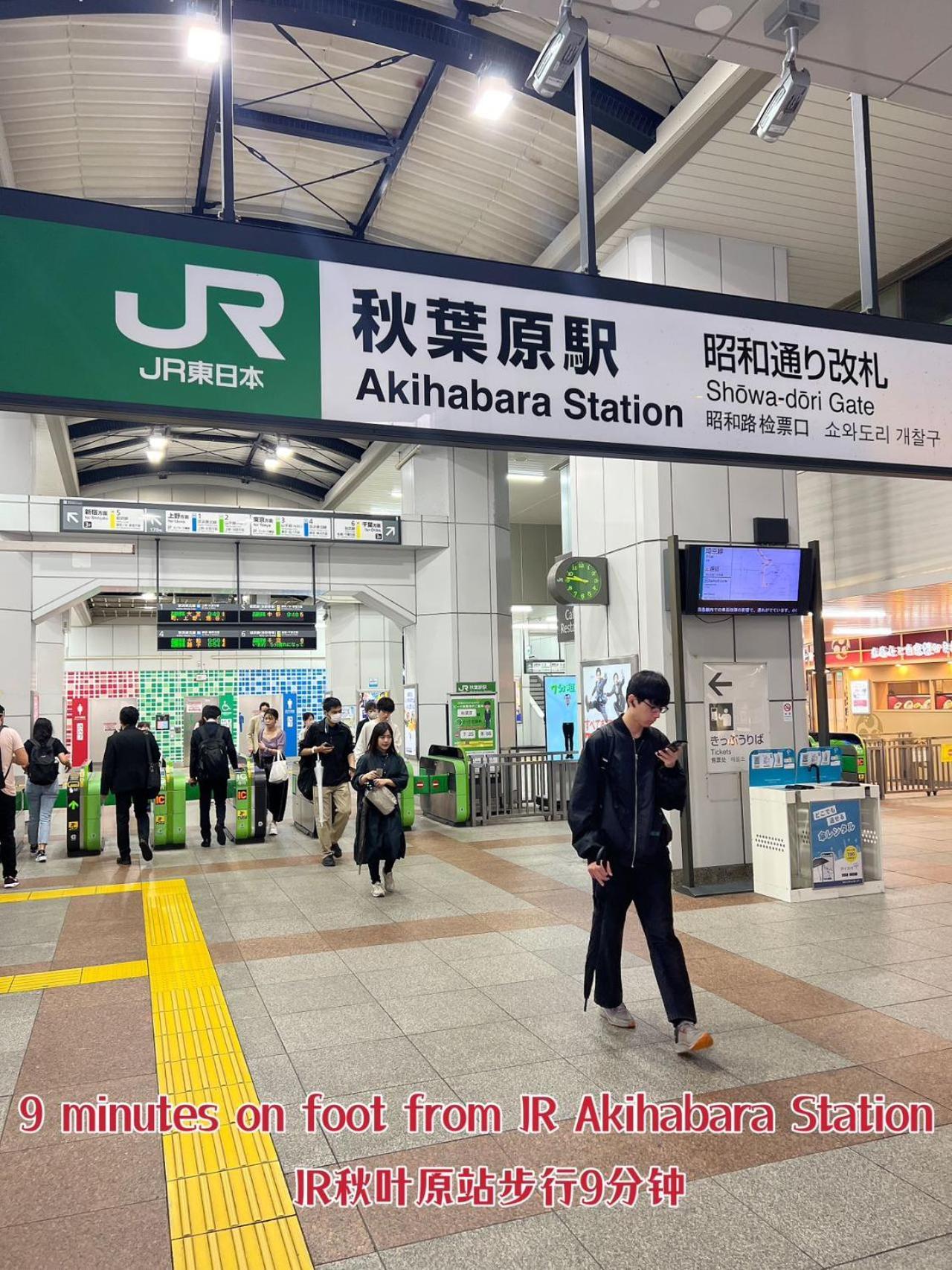 Apartmán Akihabara K Prefektura Tokio Exteriér fotografie