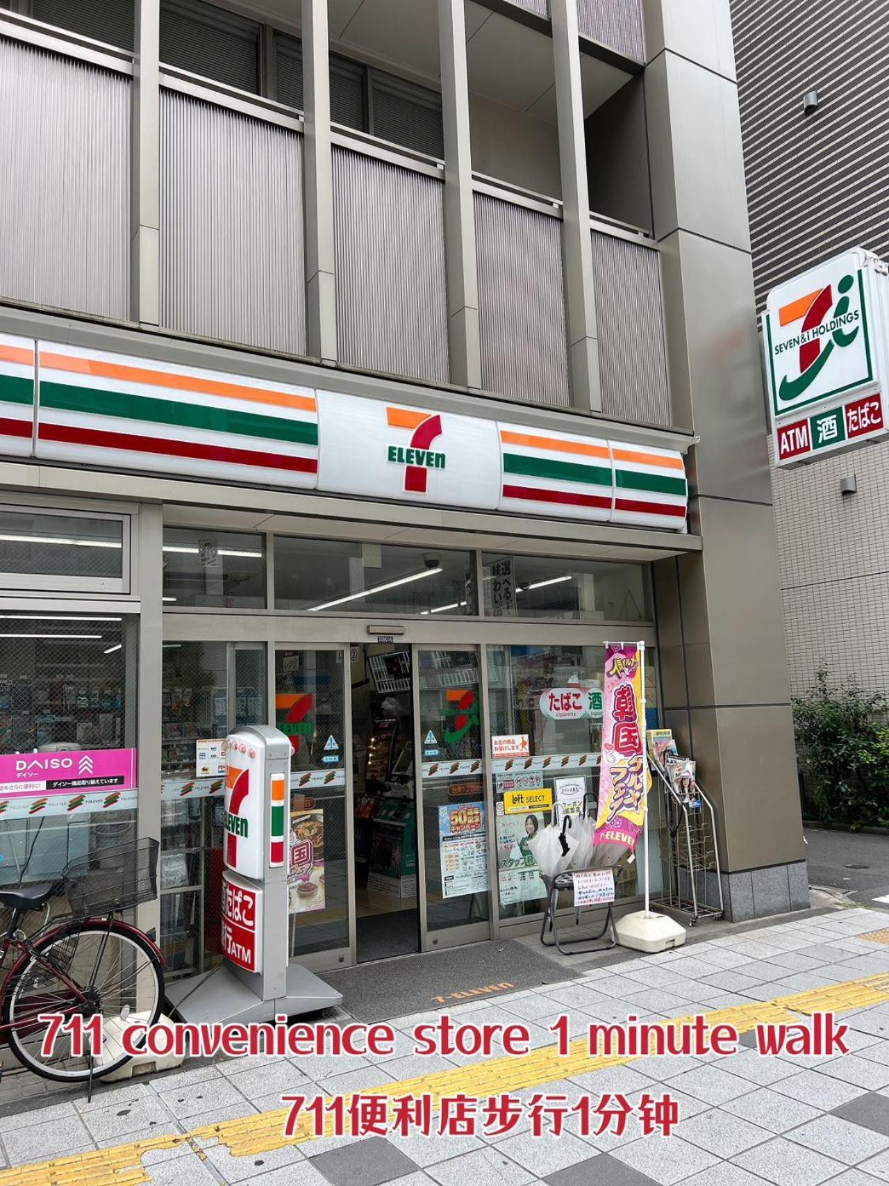 Apartmán Akihabara K Prefektura Tokio Exteriér fotografie