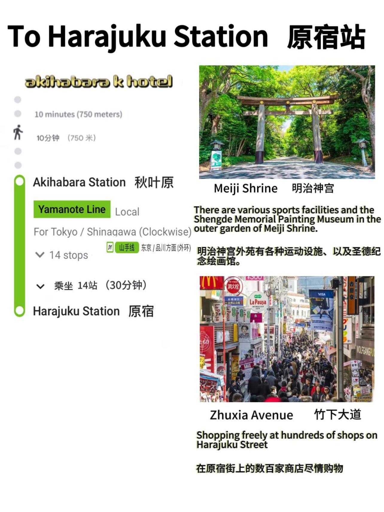 Apartmán Akihabara K Prefektura Tokio Exteriér fotografie