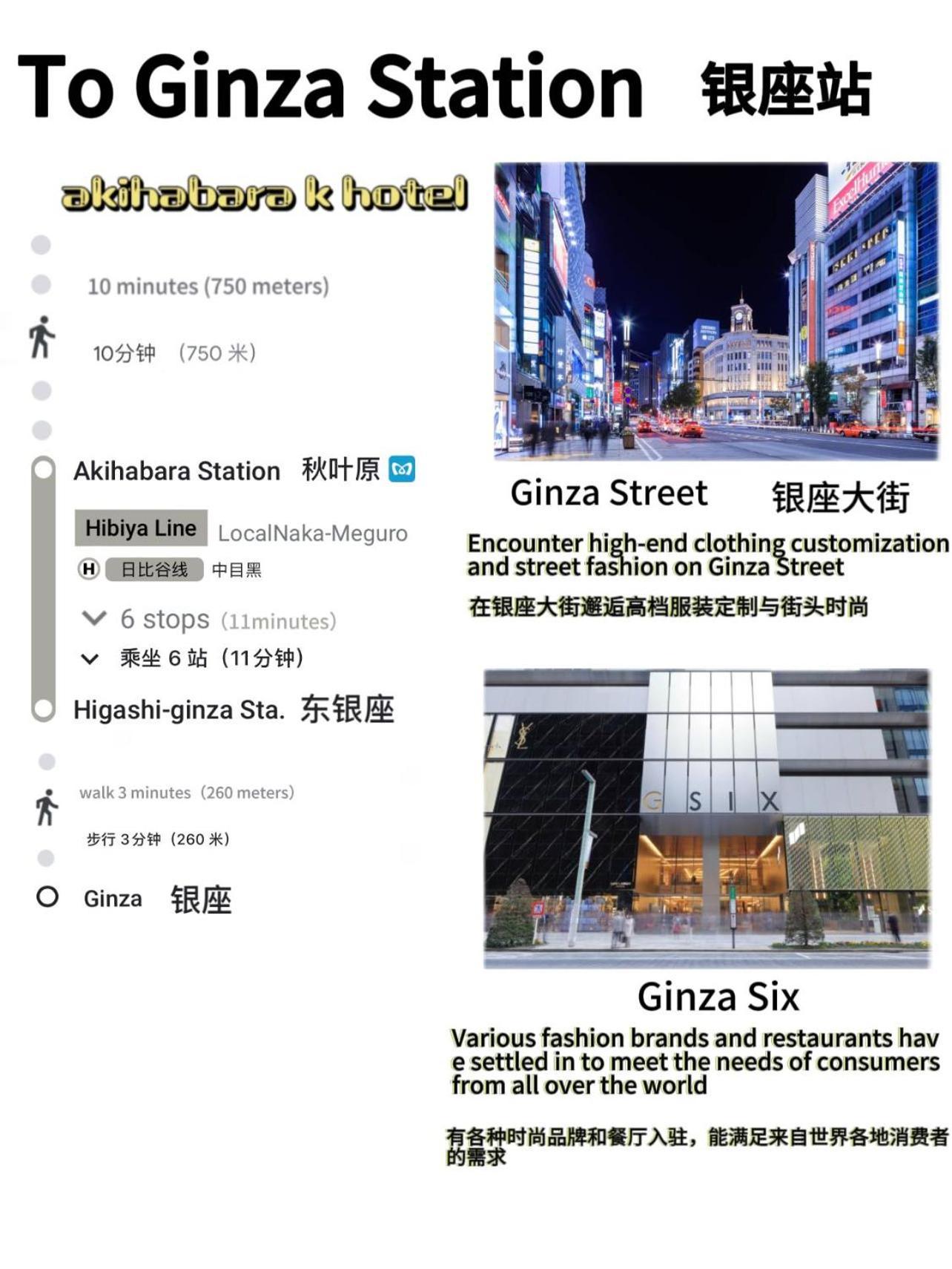Apartmán Akihabara K Prefektura Tokio Exteriér fotografie