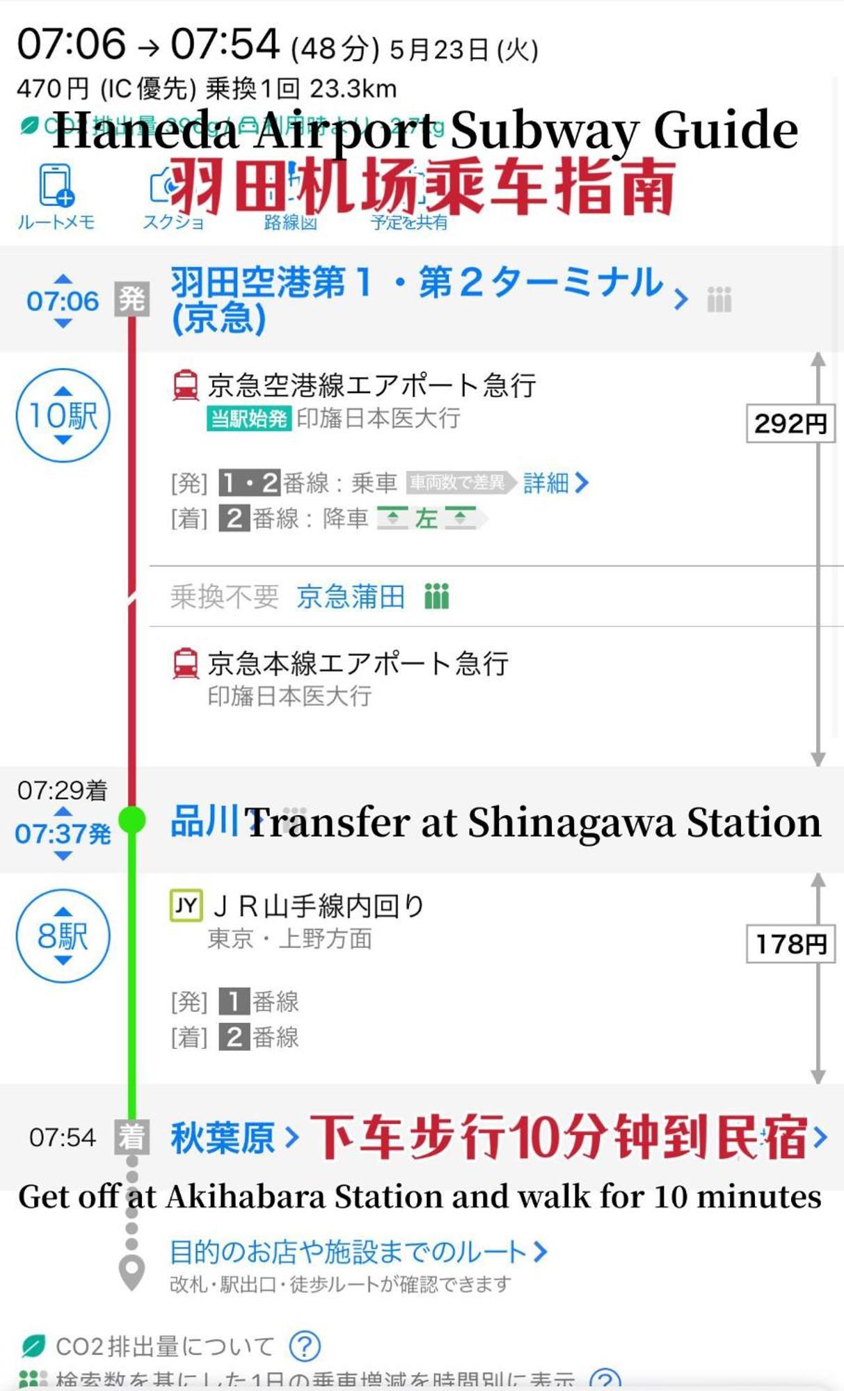 Apartmán Akihabara K Prefektura Tokio Exteriér fotografie