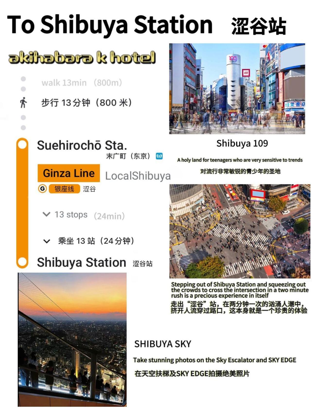 Apartmán Akihabara K Prefektura Tokio Exteriér fotografie